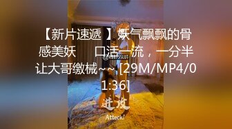 [MP4/ 822M] 黑丝女技师上钟了，露脸给大哥交大鸡巴，主动上位让大哥捅骚穴，风骚的大屁股标准炮架子让小哥后入干到射