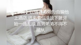 性感黑丝