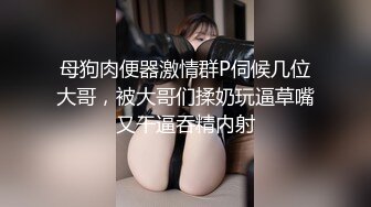 【新速片遞】&nbsp;&nbsp;大型商场连抄三位美女❤️小骚丁和前面半透明的内裤真心有点受不了[548M/MP4/08:36]