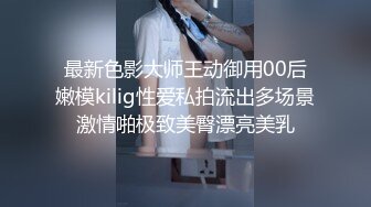 【爆乳萝莉??童颜巨乳】极品爆乳萝莉『菲儿』的猫娘服务 骚到极致的爆乳萝莉超爽服务 高清私拍132P 高清720P版