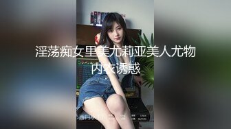 【新片速遞】初下海双马尾小萝莉！女仆装酒店操逼！多毛骚穴骑乘磨蹭，黑丝美腿足交，扶着大屌一下插入，撑爆嫩穴[184MB/MP4/00:20:22]