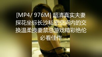 [MP4/ 1.73G] 在宾馆约好身材混血美女 丰满肉肉大长腿超短裙 趴在床上这美景销魂啊受不了扛起美腿啪啪