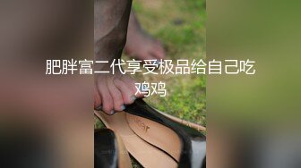 [MP4/229MB]2023.5.5【瘦猴先生探花】大一学生妹，高潮时好爽好爽的叫着快哭了，粉嫩暴鲍鱼