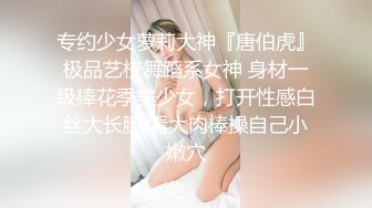 【最新❤️性爱泄密】海角社区牛逼大神拿下贪污高管的女儿❤️趁酒劲在办公室里把开宝马的女科员给操了 黑丝爆奶真带劲