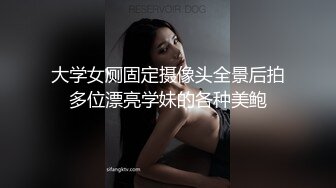 后入丁字裤大臀少妇