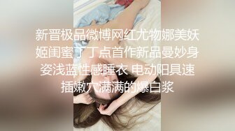 [MP4]麻豆传媒 经典动漫改编 大雄、小夫和静香的淫亂3P 沈娜娜