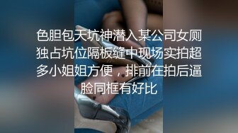 内射，最强极品小骚货 边操边淫语不断 爽爆了