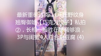 【重磅推荐】推特大神DOM-窒息高质量出品 Sub白领小a肉便器洗脑升级 按摩棒自慰炮机高速插入欲望直线上头