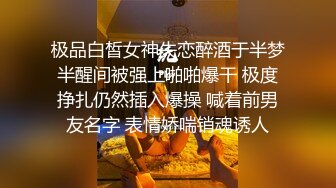 高颜值四姐妹造福粉丝,线下约啪两狼友