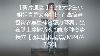 [MP4/1.67G]2023-10-29酒店偷拍肉丝白袜反差女周末来开房 两天三炮激情度过