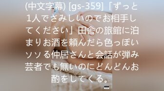 ほろ酔いで开放的になった素人女子とおとなの二次会！