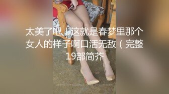 [MP4]STP28984 性感尤物！大奶网红女神！近期下海开房操逼，大奶夹屌乳交，后入大屁股奶子直晃，第一视角抽插搞完自慰 VIP0600