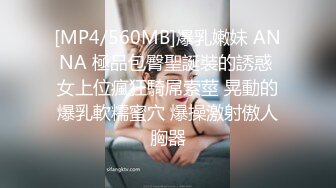 [MP4]STP27351 极品尤物气质女神！振动棒爆菊操逼！抓着大屌深喉猛吸，拉着手后入爆插，主动骑乘位表情淫荡 VIP0600