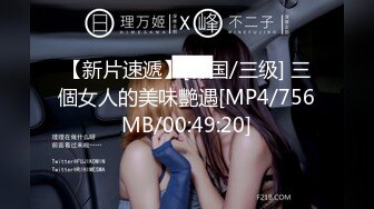 [MP4]【国产AV荣耀❤️推荐】麻豆传媒正统新作MD234《骚妻的周年礼物》前后夹击 疯狂双飞大战 齐操双女神