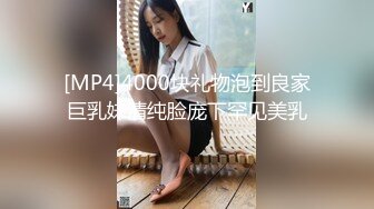 ★☆全网推荐★☆人前学霸人后母狗！地质大学保研反差婊【陈洁莹】户外调教吞精扩阴吃屎喝尿一路高能！