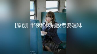 超嫩JK长筒袜女高学妹✿娇小可爱妹子 浑身上下全是宝 身材一级棒的小母狗 小屁股紧实又翘挺 白皙性感娇小身材肆意蹂躏