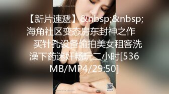 [MP4/ 688M]&nbsp;&nbsp; 搞沐足按摩女，1500网约漂亮小少妇，网红脸，极品美乳，进门轻车熟路拉窗帘&nbsp;&nbsp;，骚穴淫液喷涌超刺激