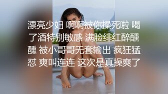 极品骚婊人妻『性感小野猫』✅网吧露出 包间勾引小哥哥，最后挨操，开档黑丝极品身材御姐 征服感拉满[MP4/614MB]