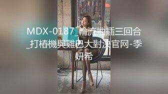 大鸡吧操母狗