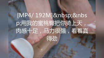 按耐不住性爱欲望 和单男3P齐操性瘾骚妻 前裹后操 骚货小逼给操麻了