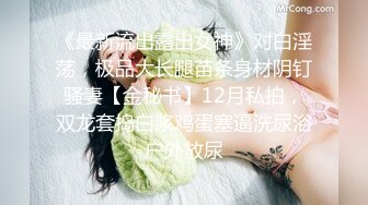 与我的大三女友在家做爱