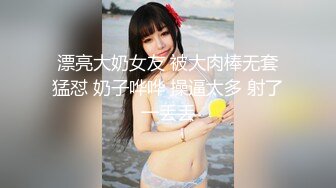 抚顺骚妹子被狠操1