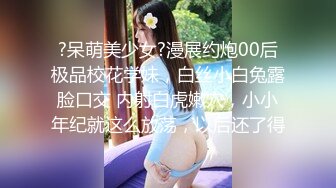 STP24956 OL风小西装美少妇，拔下裤子里面穿着丁字裤，大肚子猥琐男腰操逼，骚穴骑乘自己动，射的太快无法满足，振动棒抽插自慰