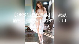 【极品女神】超诱惑秀人网豪乳女神『尤尼丝』被摄影师调戏淫叫 和巨乳网红『松果儿』互摸互吻 喷血诱惑 高清720P版