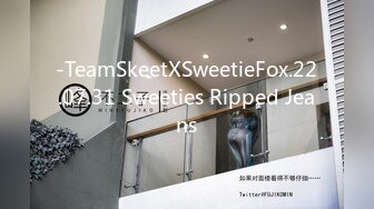 -TeamSkeetXSweetieFox.22.07.31 Sweeties Ripped Jeans