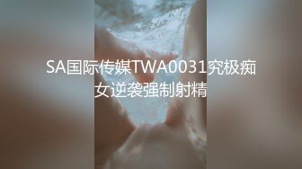 [MP4]3600网约外围女神，俏丽温柔平面模特