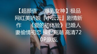 [MP4/1.1G]王教練調教人妻可兒公廁口交酒店撕裂黑絲怒肏口爆／Babble美乳韻味騷婦車內自慰後入抽插 720p