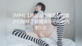 ✿户外野战✿男子野外钓鱼去小便 被美女偷看勾引打炮