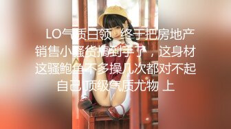 【寸止游戏挑战】极品劲爆身材女神《Nina》献身上阵教你撸管 炸裂硬核寸止 乳交阳具抽插一起同步高潮