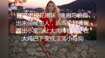 干丰满黑丝小美女，听活结摇滚乐-绿帽-网红-探花