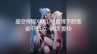 XK-8031_律政俏佳人杏吧-夏晴子