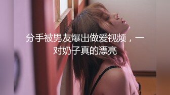 漂亮美女少妇和老公在厨房啪啪啪