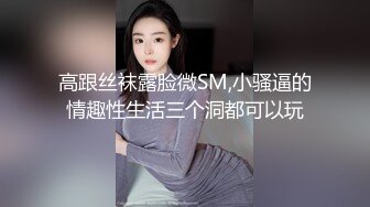 國產自拍 爸媽不在饑渴高中生嫩妹帶大叔回家 高挑長腿嫩妹爽翻來不及脫鞋子 強烈推薦！