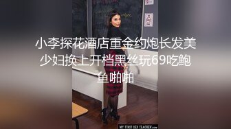 GS自购-售价29 (BC-SSS-006)低胸装美女被猥琐大叔围观..尽力防走光还是被抄…