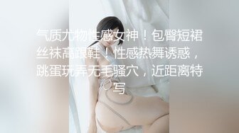 极品嫩穴靓妹换装情趣黑白丝多姿势抽插爆操