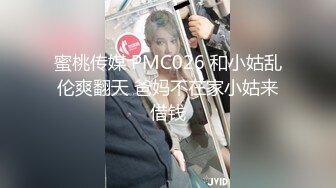 ✿极度反差婊✿调教02年清纯少女性奴～审美疲劳就换点口味看这些，鸡巴跳蛋塞进骚小嫩逼，疯狂摩擦～