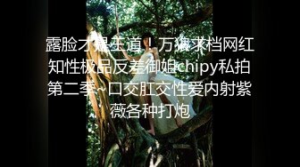 焦点jdsy-072色情按摩白虎少妇摇臀求抽插