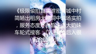 敏宝 丰满白嫩美少妇 全裸诱惑 特写BB 道具插B 口交啪啪大秀