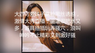 _两个极品小妹全程露脸发骚互动狼友撩骚，听狼友指挥脱光光，奶子和逼逼都很嫩，跳蛋塞逼里浪叫呻吟，好刺激