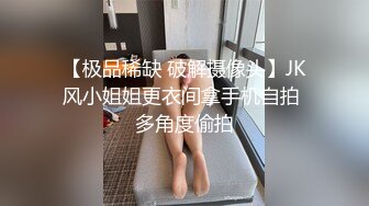 【完整版】超帅男模酒吧玩,点了一个骚逼陪玩来干自己