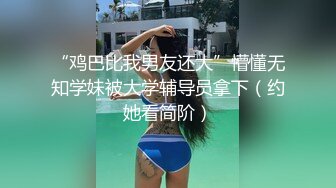 ✿淫欲反差美少女✿jk妹妹穿上肉丝丝袜被哥哥剪开羞耻小洞洞，JK短裙翻起来直接草 如玉般的身体！酥到骨头里