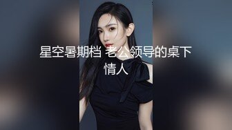 【自由鸟系列】网约巨根衬衫男偷情,人帅鸡巴又大,这样的极品谁不爱呢