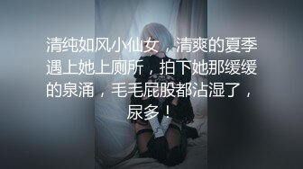 《贵在真实反差淫妻》露脸才是王道！推特网黄淫乱骚妻【吴小仙儿】私拍，绿帽癖老公找单男3P性爱内射露出相当精彩2 (5)