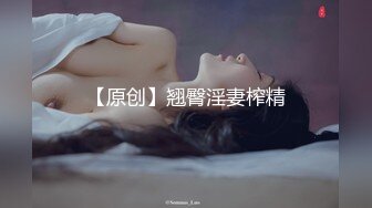 ★☆【极品推荐】★☆推特大神 轩轩 2月最新福利流出 (1)