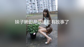 STP29072 新人下海苗条御姐！一头长发情趣装！掏出圆润小奶子揉捏，多毛骚穴特写，翘起屁股扒开看洞