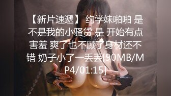 【超颜值极品女神堕落】淫乳女神『Diary』淫乱实录 绿帽老公找精壮单男爆操豪乳女友 连续冲刺